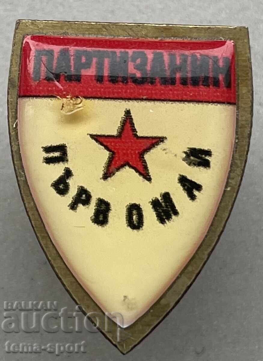 1109 Bulgaria football club sign Partizanin Parvomay 1109 Bulgaria football club sign Partizanin Parvomay