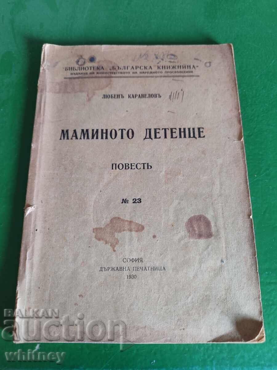 Copilul iubitului Caravel Mama