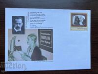 Германия 2009 Рожден Ден на Пол Нипков