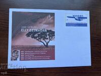 Germania 2004 Nașterea lui Elie Beinhorn