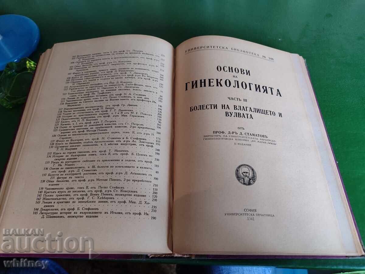 Fundamentals of Gynecology 1939-1942 - 6 Fundamentals of Gynecology 1939-1942 - 6