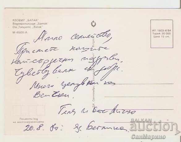 Bulgaria Card Batak Dam 3* με τιμή 0.80 BGN | € 0.41 Bulgaria Card Batak Dam 3* με τιμή 0.80 BGN | € 0.41