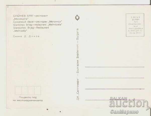 Card Bulgaria Sunny Beach restaurant "Mill" 1 ** with price 0.80 BGN | € 0.41 Card Bulgaria Sunny Beach restaurant "Mill" 1 ** with price 0.80 BGN | € 0.41