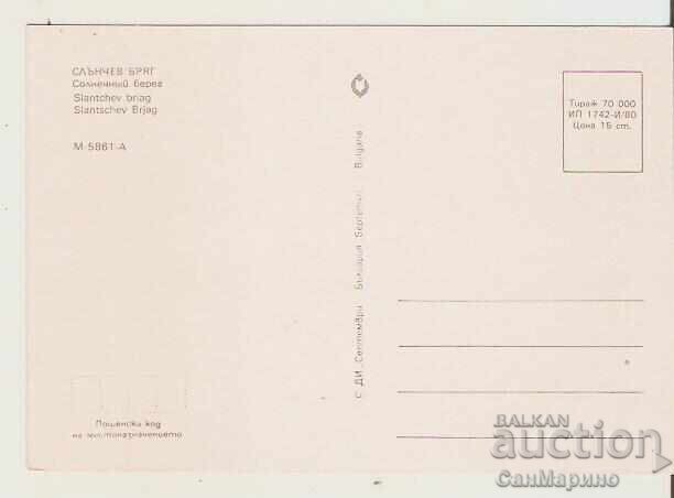 Картичка България Слънчев бряг 1** с цена 0.80 лв. | € 0.41 Картичка България Слънчев бряг 1** с цена 0.80 лв. | € 0.41