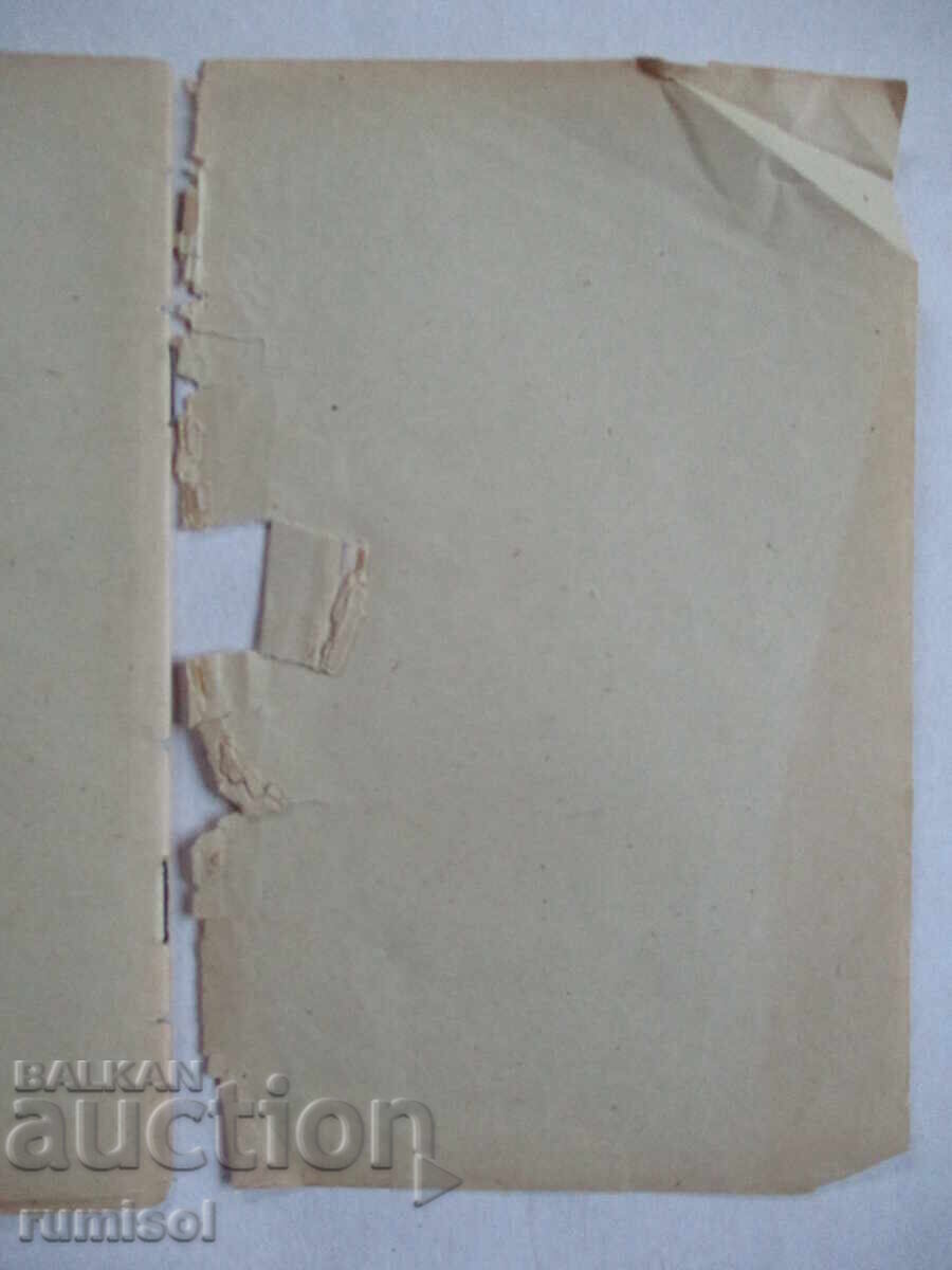 Εκτιμώμενα πρότυπα - Γενικές κατασκευαστικές εργασίες σε καλωδιακές γραμμές - 5 Εκτιμώμενα πρότυπα - Γενικές κατασκευαστικές εργασίες σε καλωδιακές γραμμές - 5