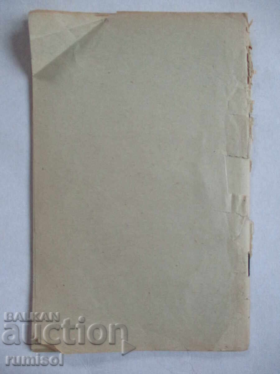 Εκτιμώμενα πρότυπα - Γενικές κατασκευαστικές εργασίες σε καλωδιακές γραμμές - 6 Εκτιμώμενα πρότυπα - Γενικές κατασκευαστικές εργασίες σε καλωδιακές γραμμές - 6