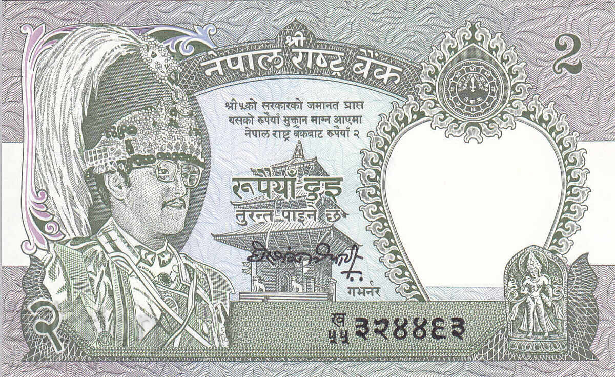 tino37- NEPAL - 2 RUPEES - 1991 - UNC with price 2.10 BGN | € 1.07 tino37- NEPAL - 2 RUPEES - 1991 - UNC with price 2.10 BGN | € 1.07