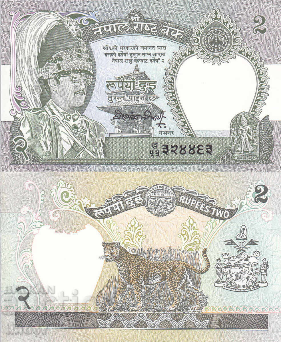 tino37- NEPAL - 2 RUPEES - 1991 - UNC tino37- NEPAL - 2 RUPEES - 1991 - UNC