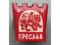 1114 България знак футболен клуб Преслав