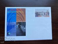 Germania 2001 Ohabria Blankenburg