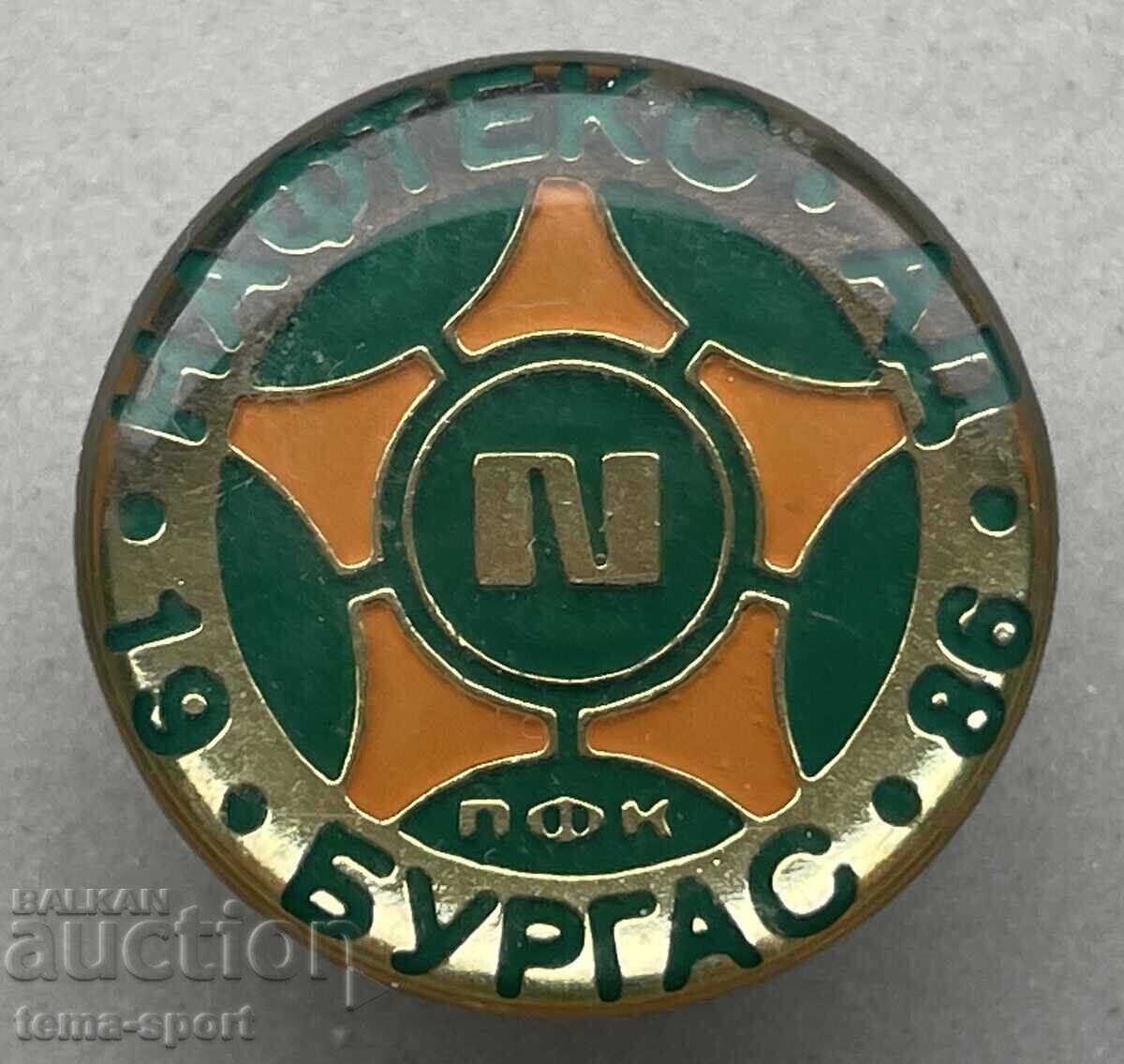 1118 Bulgaria sign football club Naftex Burgas 1118 Bulgaria sign football club Naftex Burgas