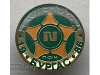 1118 Bulgaria sign football club Naftex Burgas