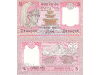 tino37- NEPAL - 5 RUPEES - 1995 - UNC