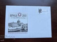 Germania 2001 Befila