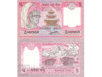 tino37- NEPAL - 5 RUPEES - 1986 - UNC