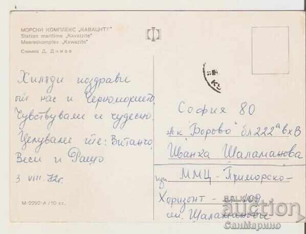 Card Bulgaria Sozopol Camping "Kavatsite" 3** with price 0.80 BGN | € 0.41 Card Bulgaria Sozopol Camping "Kavatsite" 3** with price 0.80 BGN | € 0.41