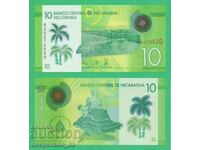 (¯`'•.¸ NICARAGUA 10 Cordoba 2014 UNC ¸.•'´¯)