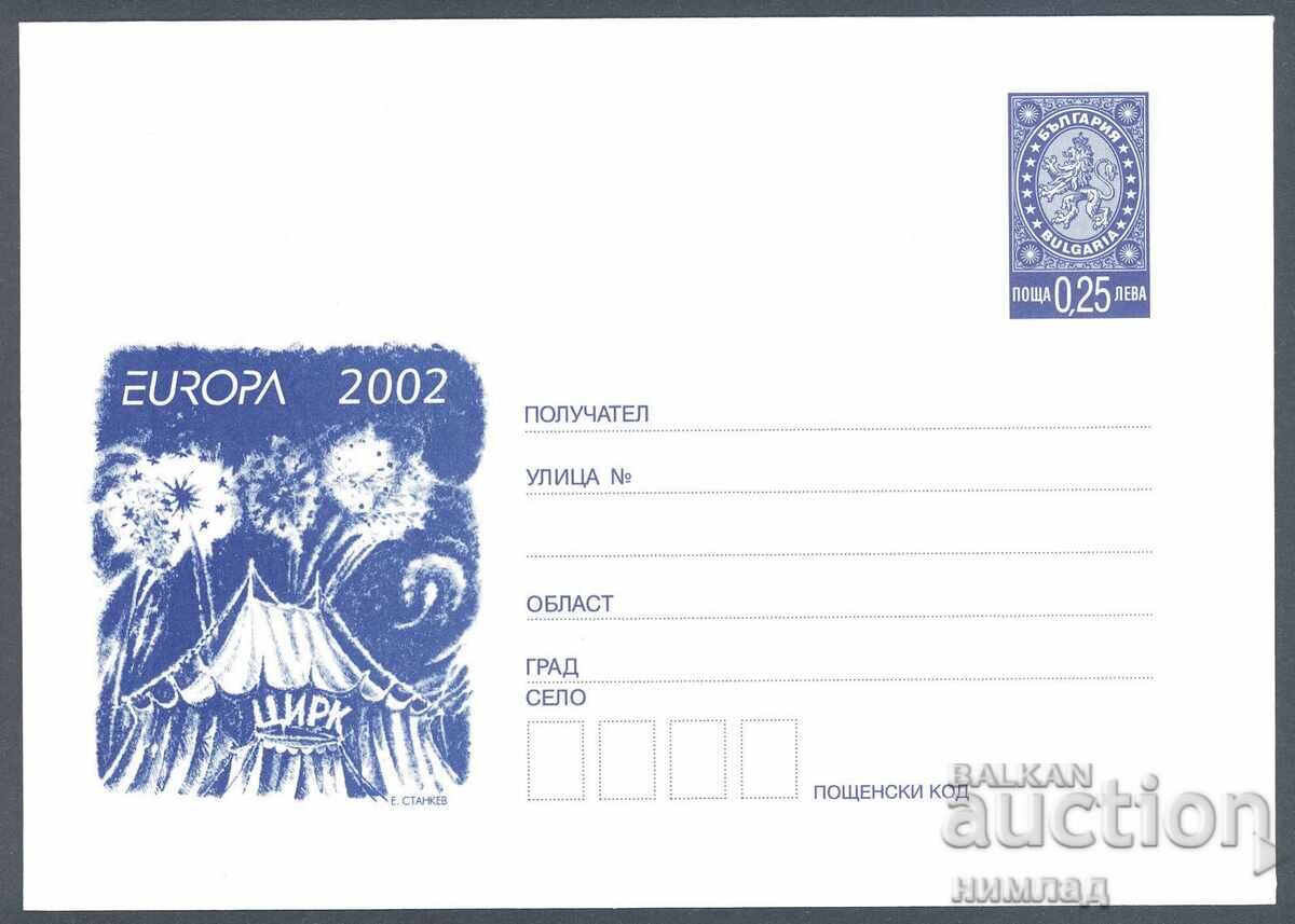 2002 P 08 - Ευρώπη - Τσίρκο 2002 P 08 - Ευρώπη - Τσίρκο