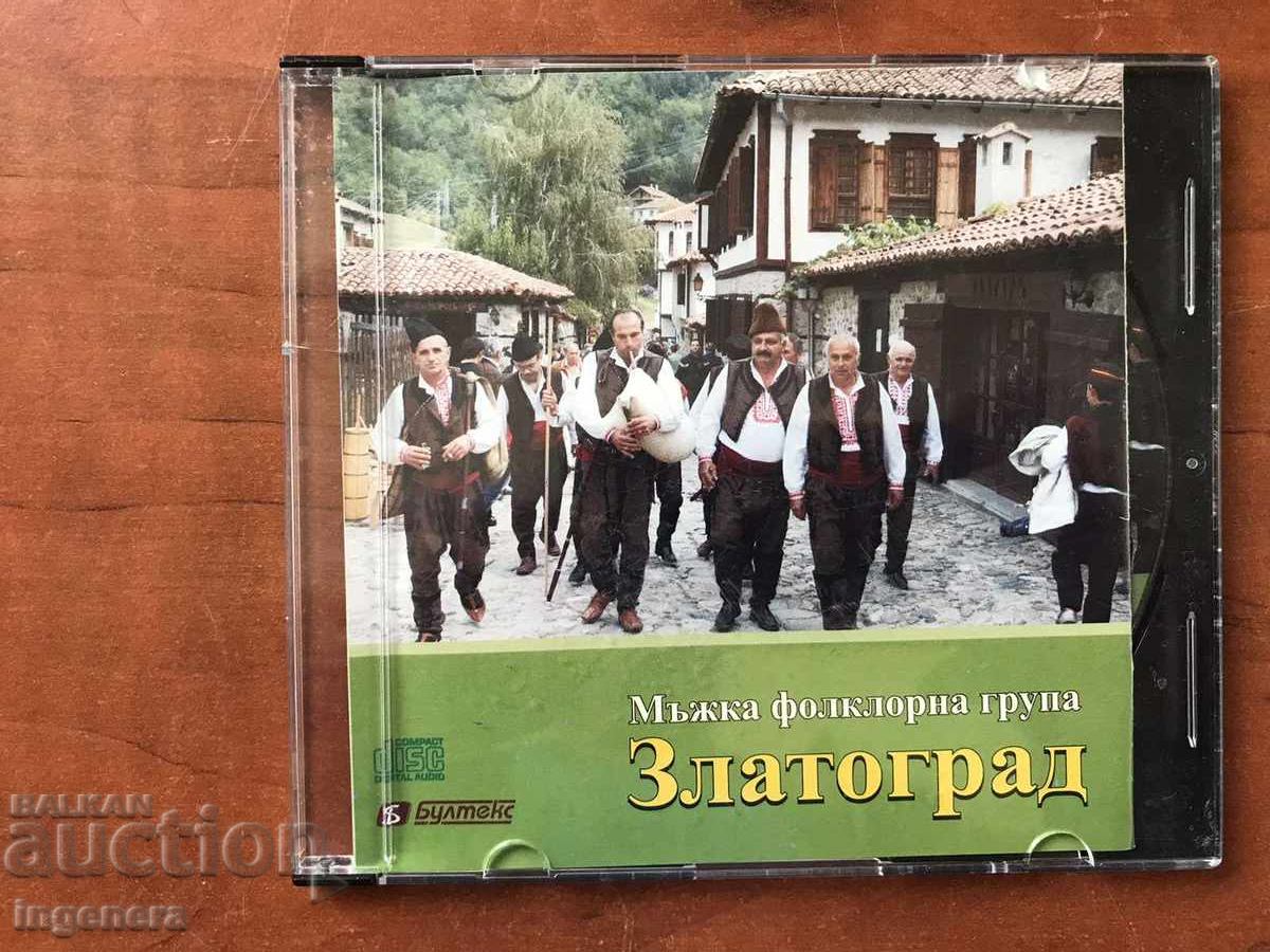 CD MUSIC FOLK-ZLATOGRAD with price 6.00 BGN | € 3.07 CD MUSIC FOLK-ZLATOGRAD with price 6.00 BGN | € 3.07