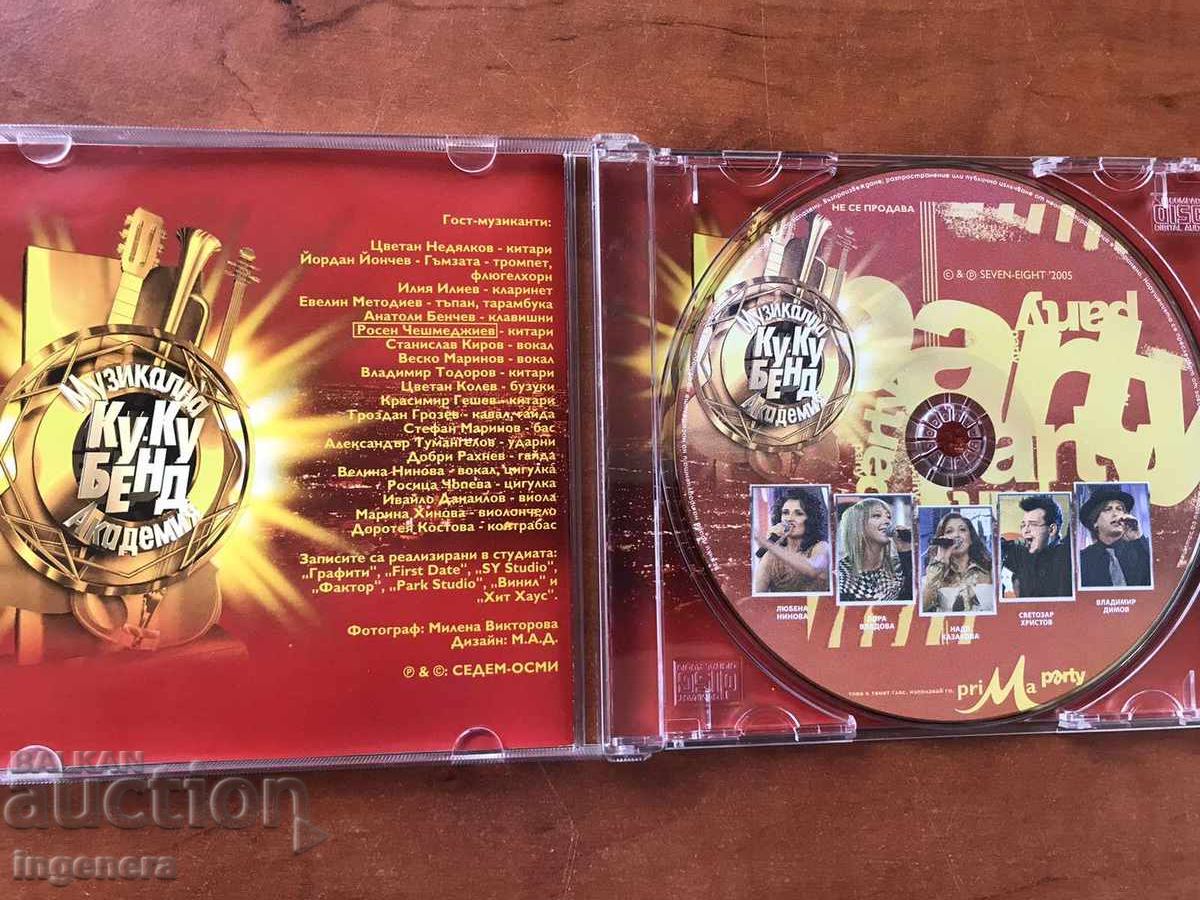 SD CD MUSIC -KU KU BAND with price 8.00 BGN | € 4.09