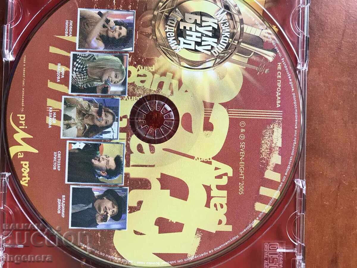 Auction  SD CD MUSIC -KU KU BAND