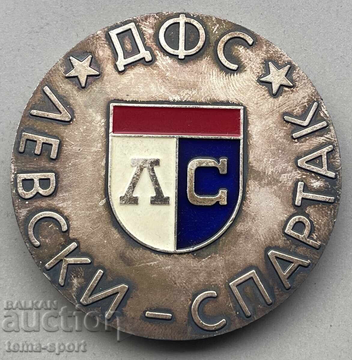 1122 Βουλγαρία Πλακέτα Μετάλλιο Τιμής Λέφσκι Σπάρτακος με κουτί με τιμή 60.00 BGN | € 30.68