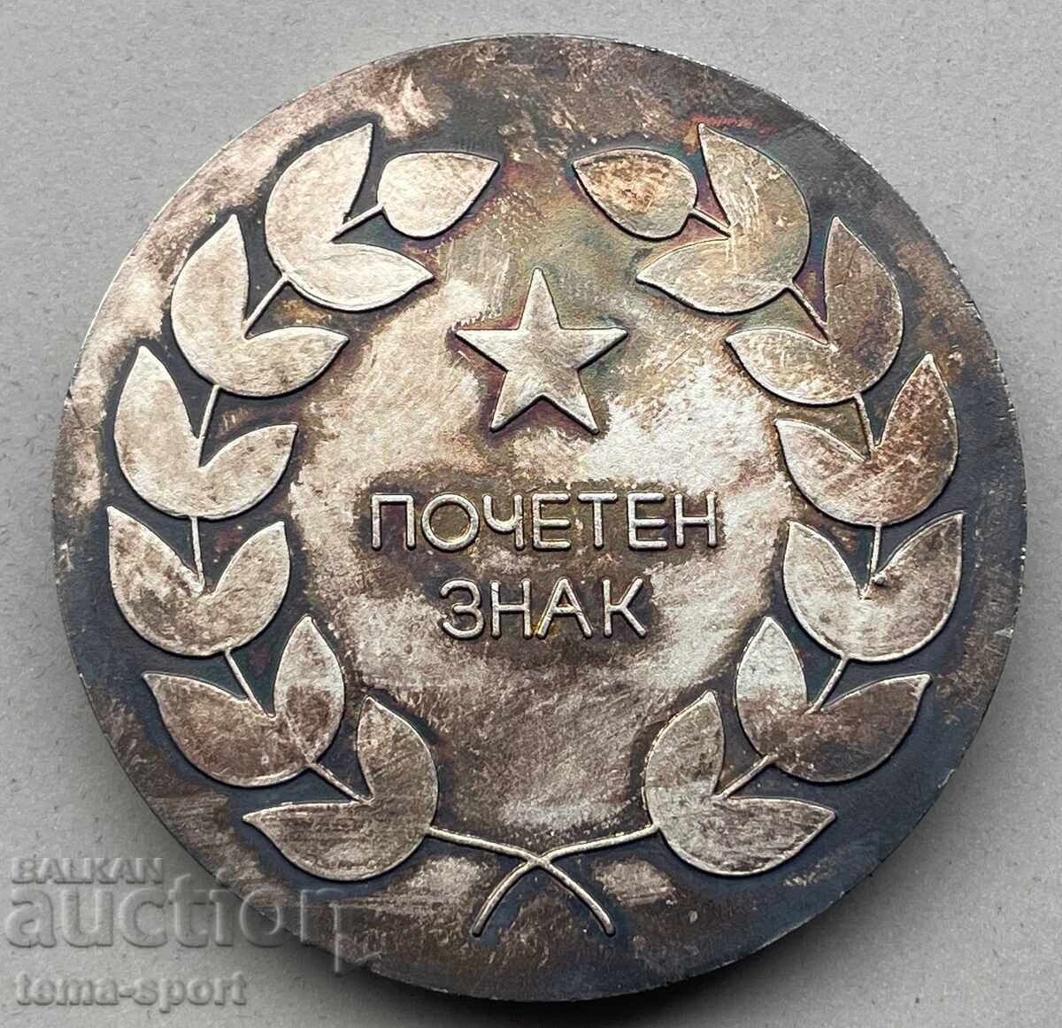 Δημοπρασία 1122 Βουλγαρία Πλακέτα Μετάλλιο Τιμής Λέφσκι Σπάρτακος με κουτί