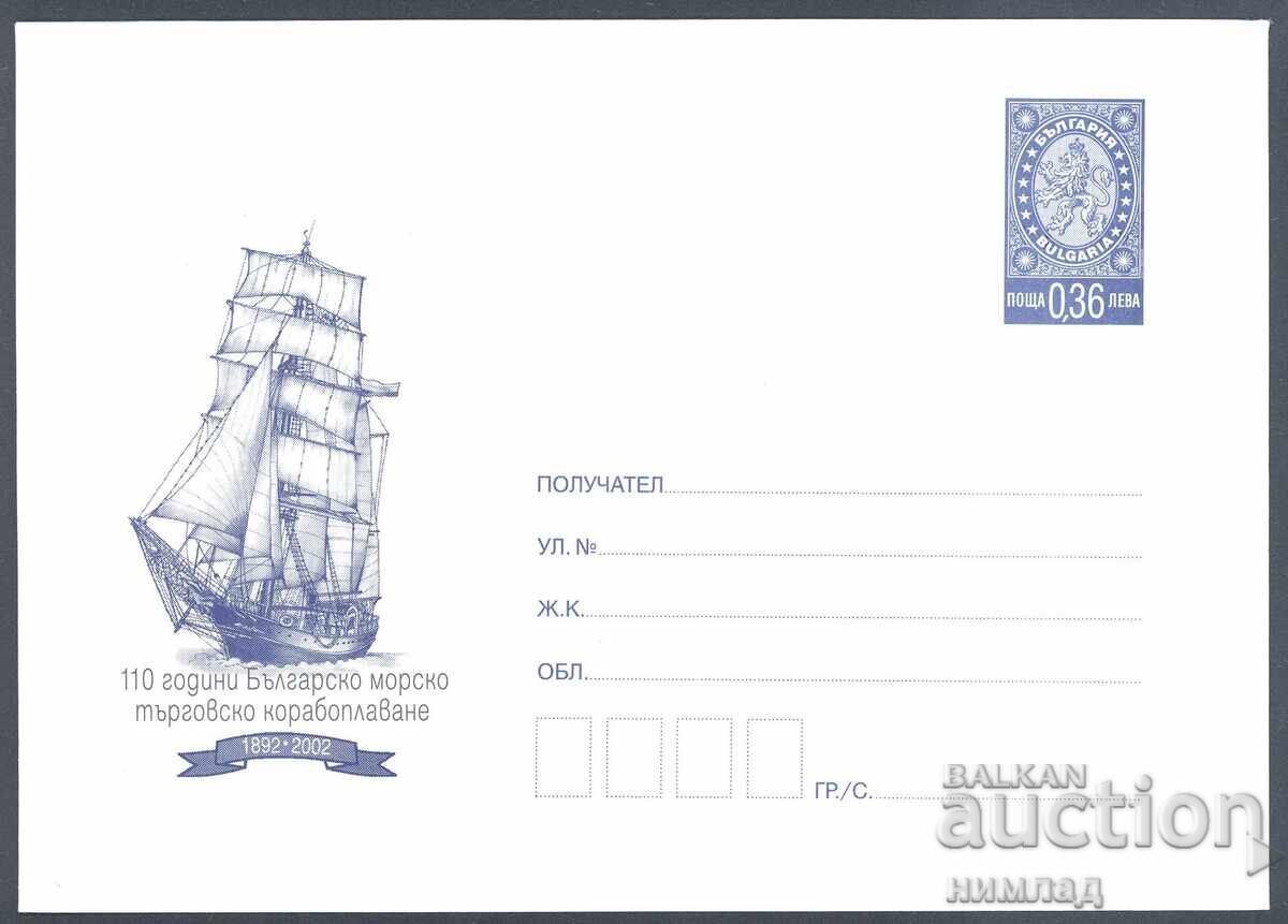 2002 P 25 - 110 merchant ships