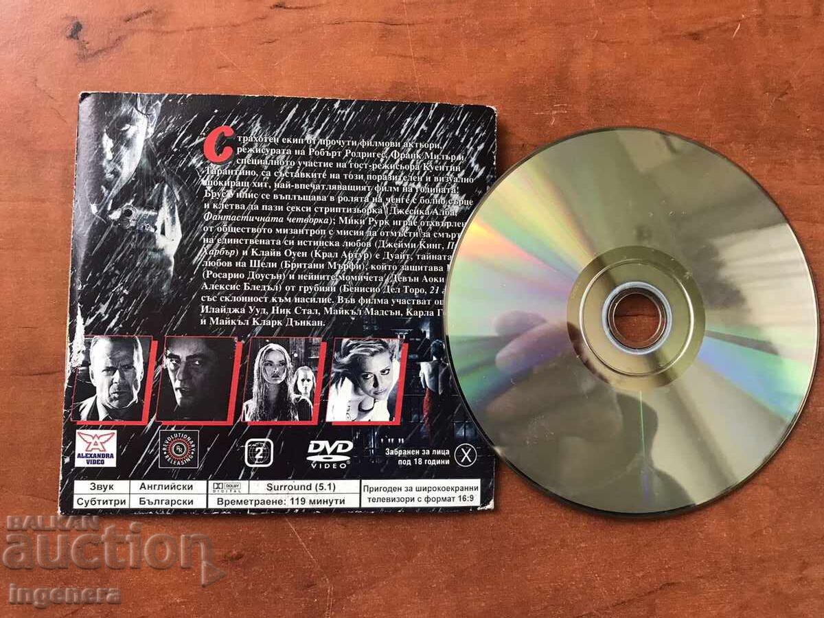DVD DVD FILM SIN CITY with price 5.00 BGN | € 2.56 DVD DVD FILM SIN CITY with price 5.00 BGN | € 2.56