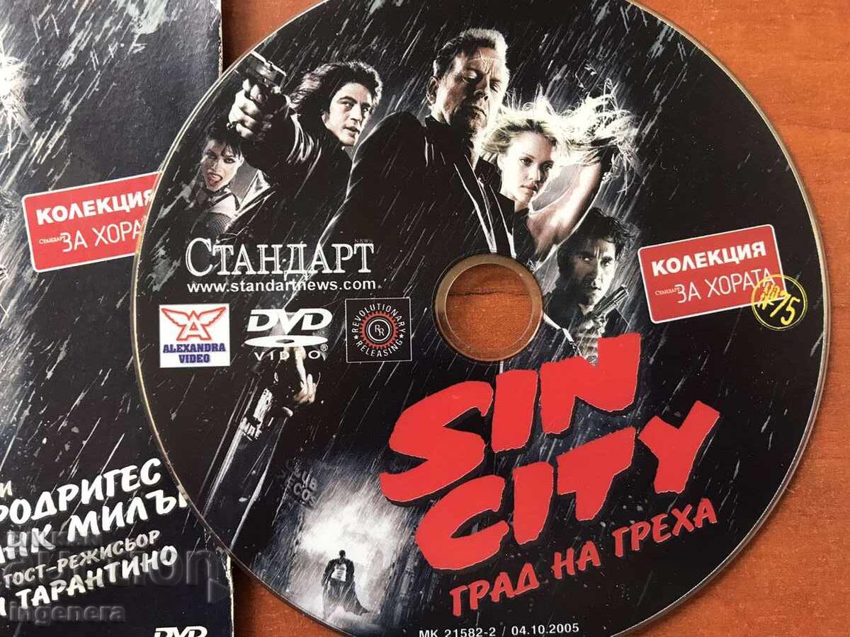 Auction DVD DVD FILM SIN CITY Auction DVD DVD FILM SIN CITY