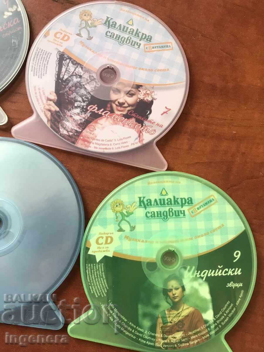 CD MUSIC № 1,2,3,4,6,7,8,9 AND 10-TOTAL 9 ISSUE with price 27.00 BGN | € 13.80 CD MUSIC № 1,2,3,4,6,7,8,9 AND 10-TOTAL 9 ISSUE with price 27.00 BGN | € 13.80