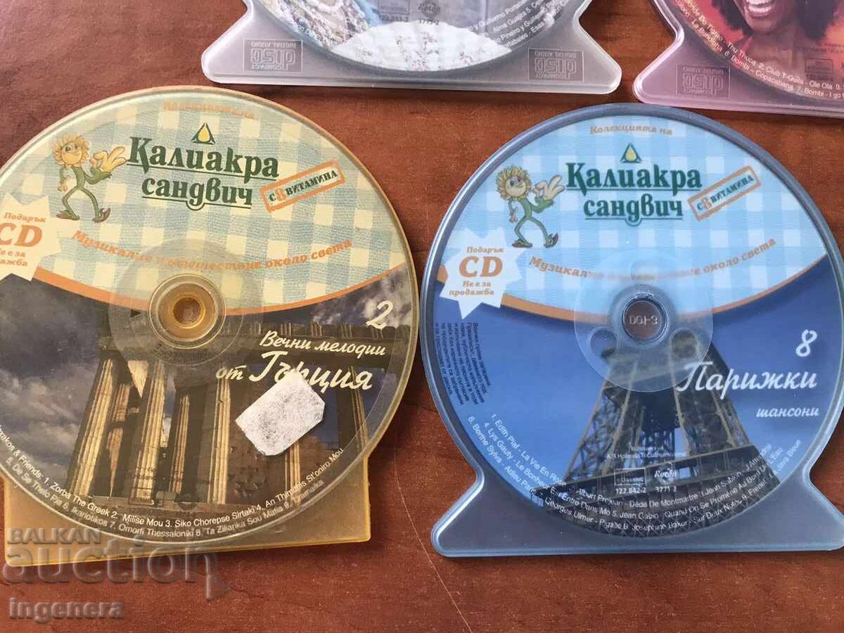 Auction CD MUSIC № 1,2,3,4,6,7,8,9 AND 10-TOTAL 9 ISSUE Auction CD MUSIC № 1,2,3,4,6,7,8,9 AND 10-TOTAL 9 ISSUE