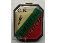 1127 Bulgaria sign football club Energetik Galabovo