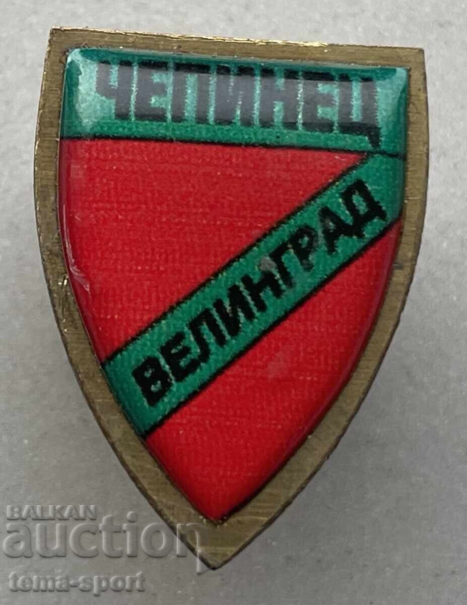 1139 Bulgaria sign football club Chepinec Velingrad 1139 Bulgaria sign football club Chepinec Velingrad