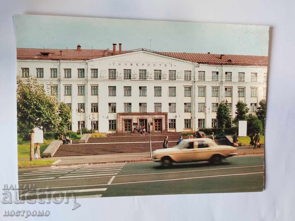 Old USSR Postcard - A 5186