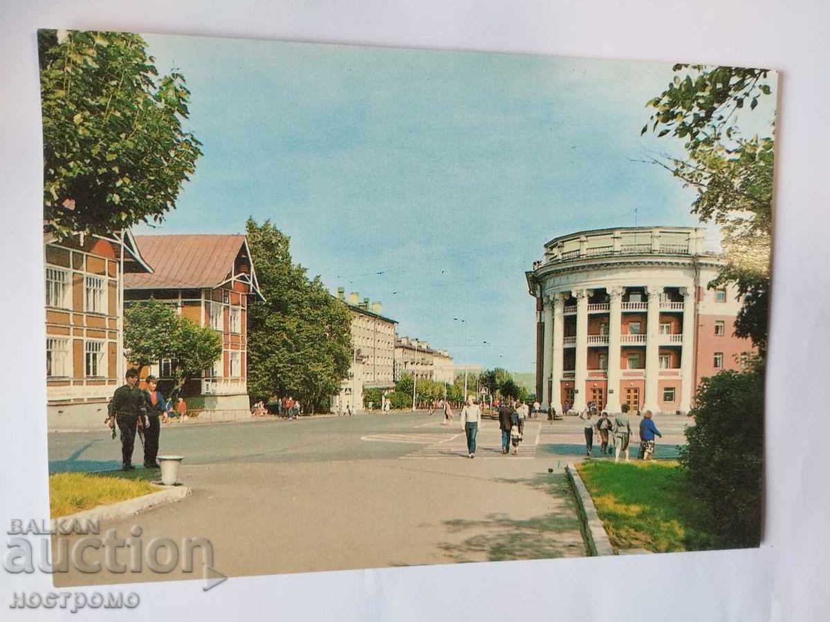 Old USSR Postcard - A 5187