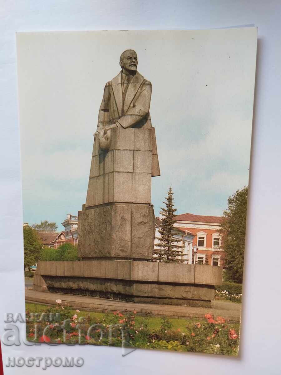 Old USSR Postcard - A 5188 Old USSR Postcard - A 5188