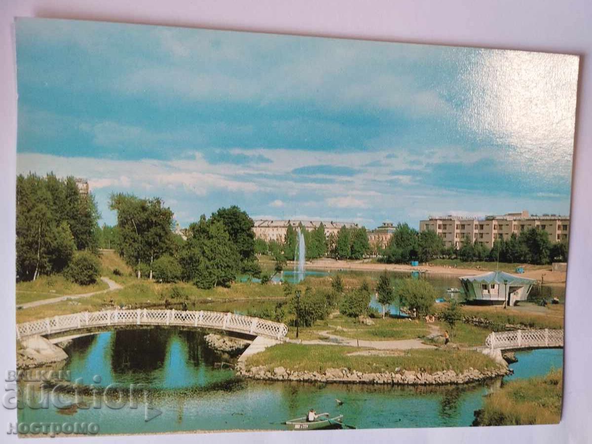 Old USSR Postcard - A 5189 Old USSR Postcard - A 5189