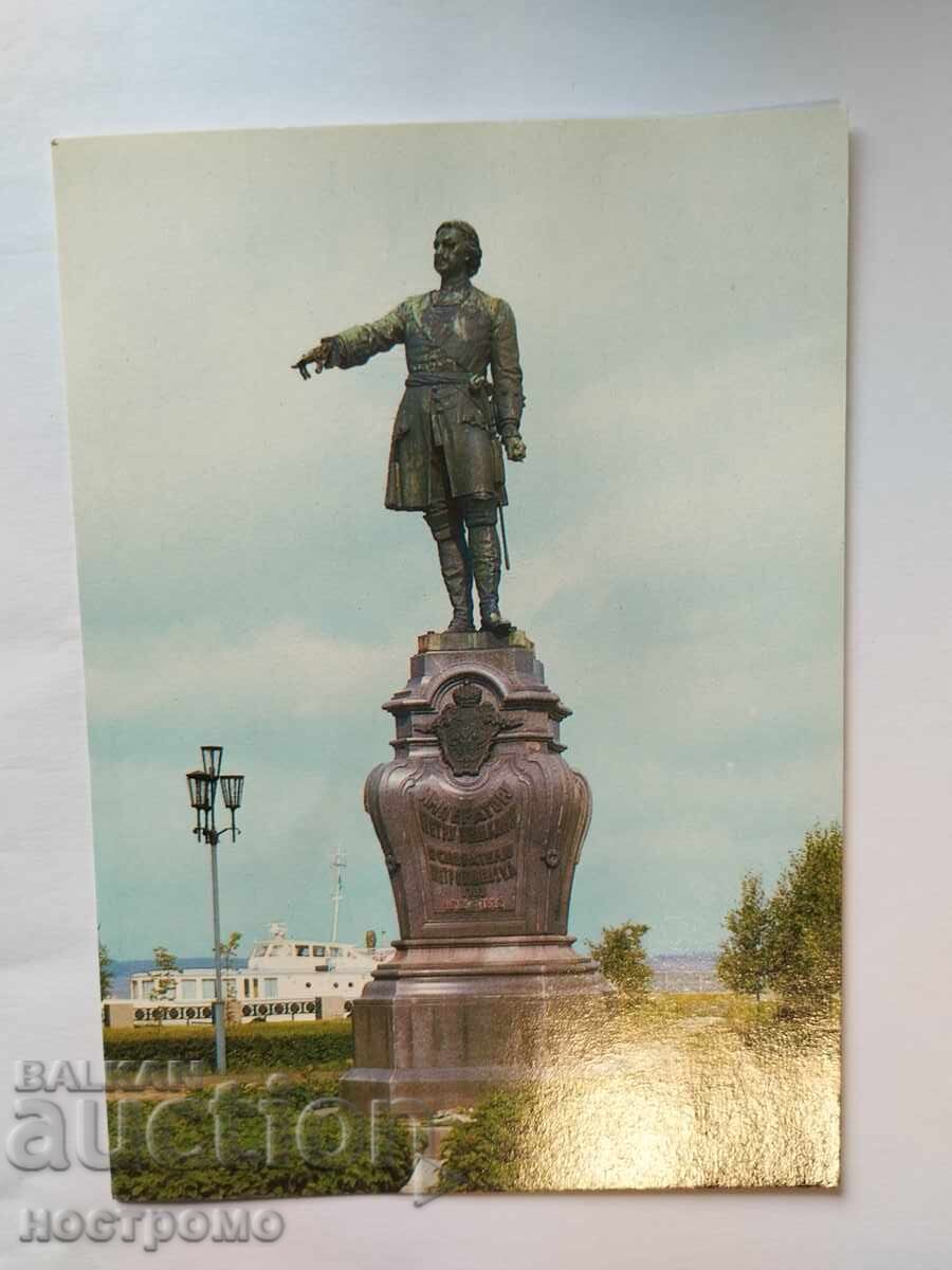 Old USSR Postcard - A 5191