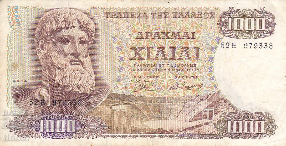 tino37- GRECIA - 1000 DRAHME - 1970 cu preț 3.90 BGN | € 1.99