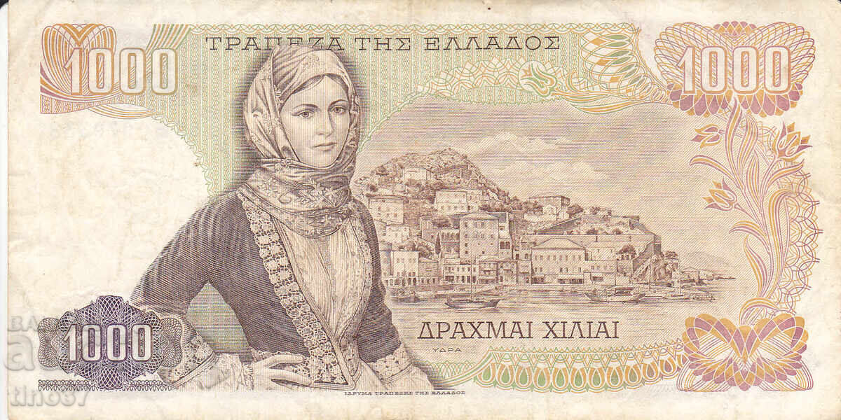 Licitație tino37- GRECIA - 1000 DRAHME - 1970