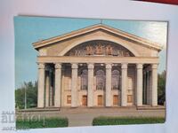 Old USSR Post card  -  A 5192