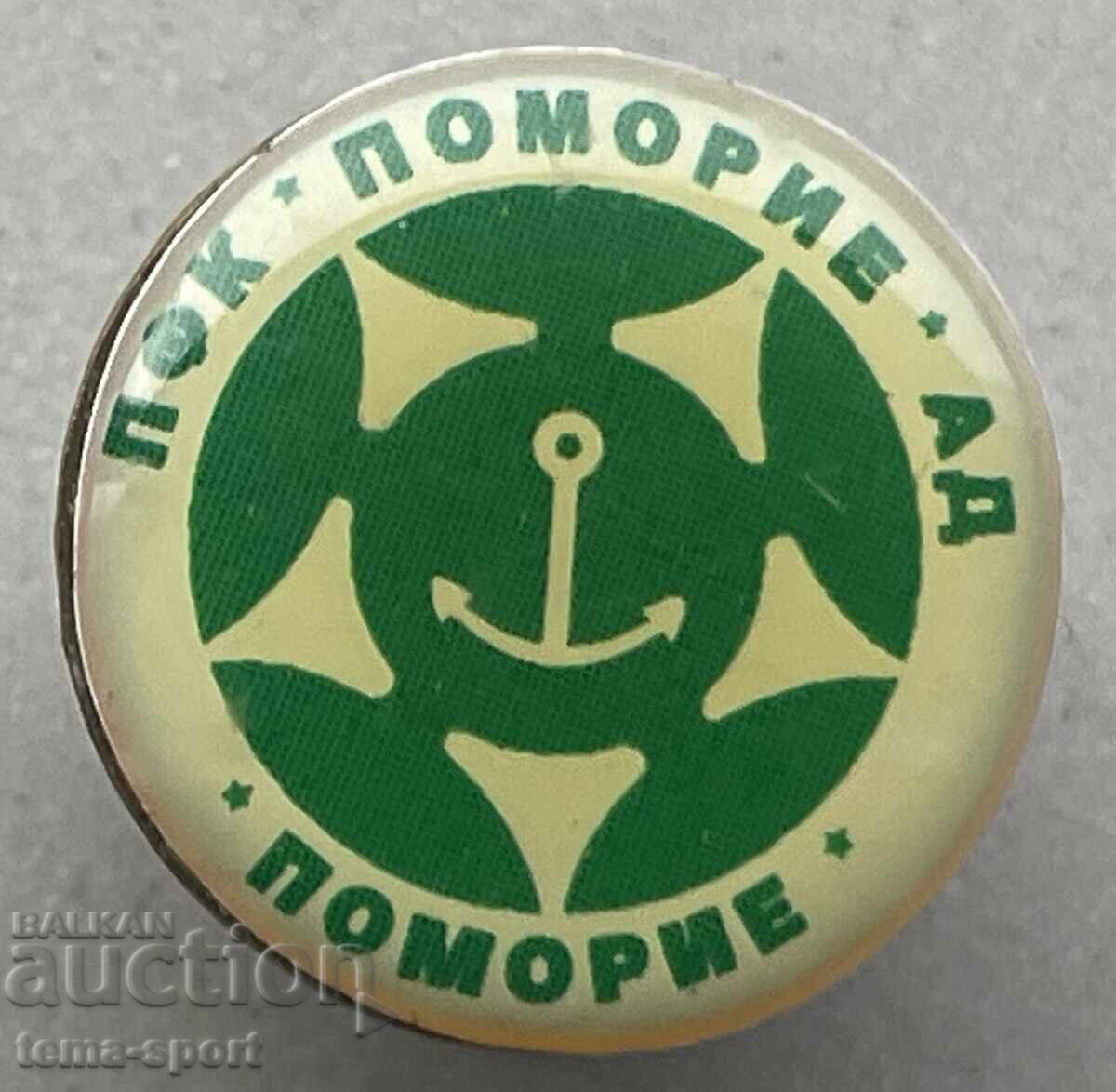 1145 Bulgaria sign football club Pomorie 1145 Bulgaria sign football club Pomorie