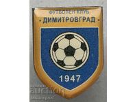 1146 Bulgaria football club sign Dimitrovgrad