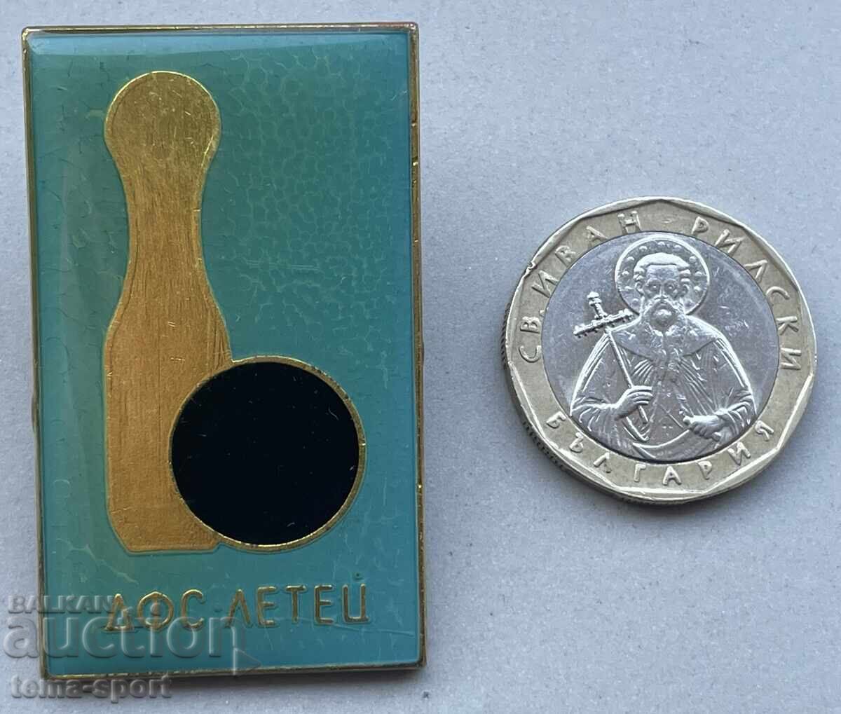 Δημοπρασία 1151 Ο ποδοσφαιρικός σύλλογος Βουλγαρίας υπογράφει το Letets Bozhurishte σε μια βίδα Δημοπρασία 1151 Ο ποδοσφαιρικός σύλλογος Βουλγαρίας υπογράφει το Letets Bozhurishte σε μια βίδα