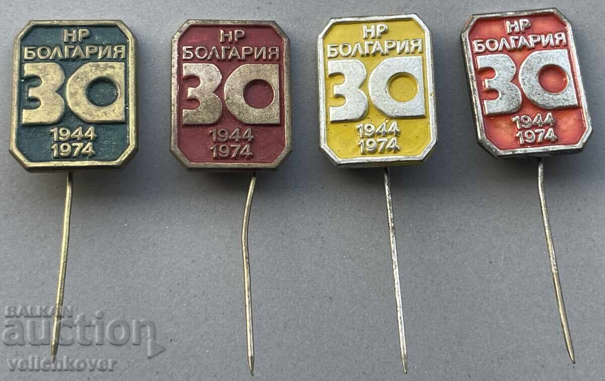 39666 Bulgaria 4 characters 30 years Socialist Bulgaria 1974. 39666 Bulgaria 4 characters 30 years Socialist Bulgaria 1974.