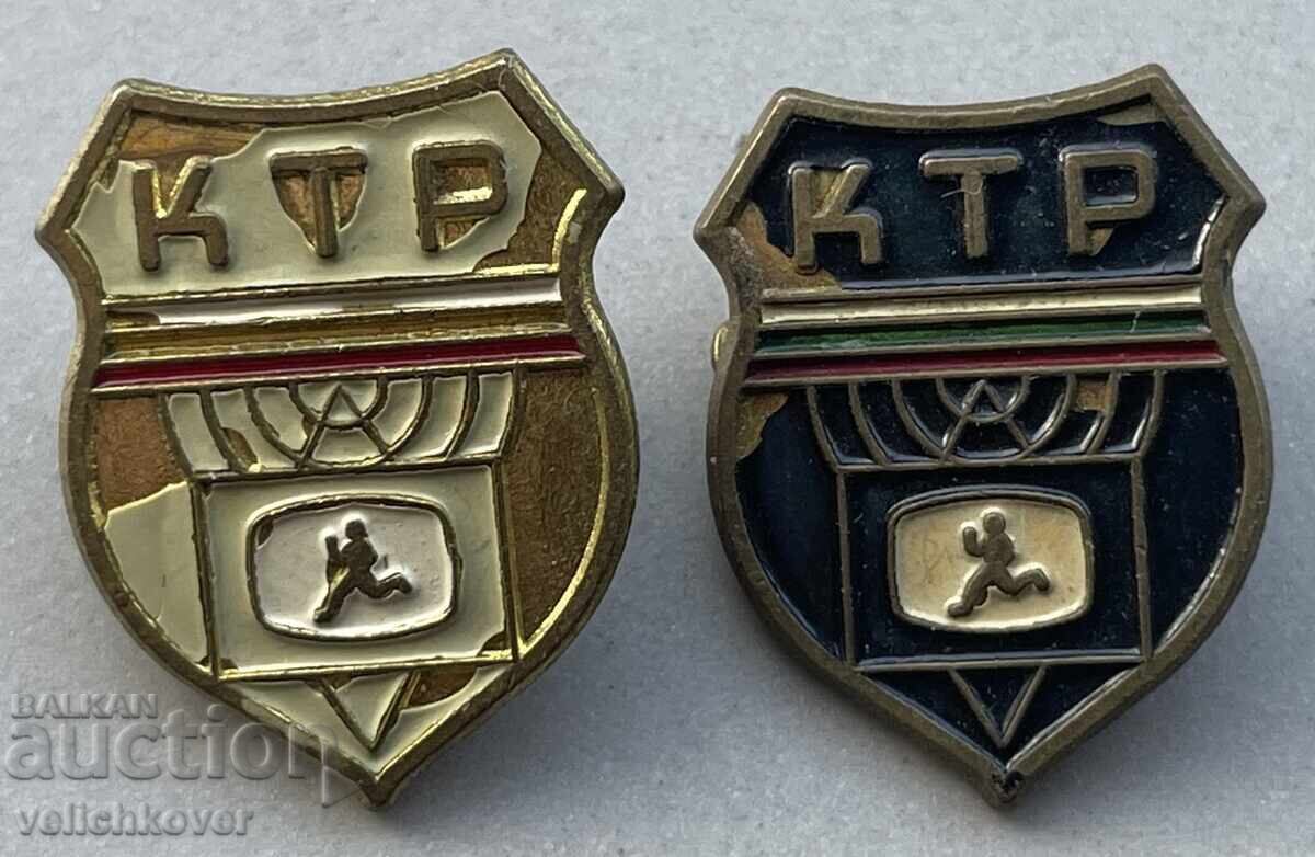 39667 България 2 знака КТР Комитет за телевизия и радио 39667 България 2 знака КТР Комитет за телевизия и радио