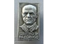 39669 Bulgaria sign with the image of General Tsvyatko Radoynov