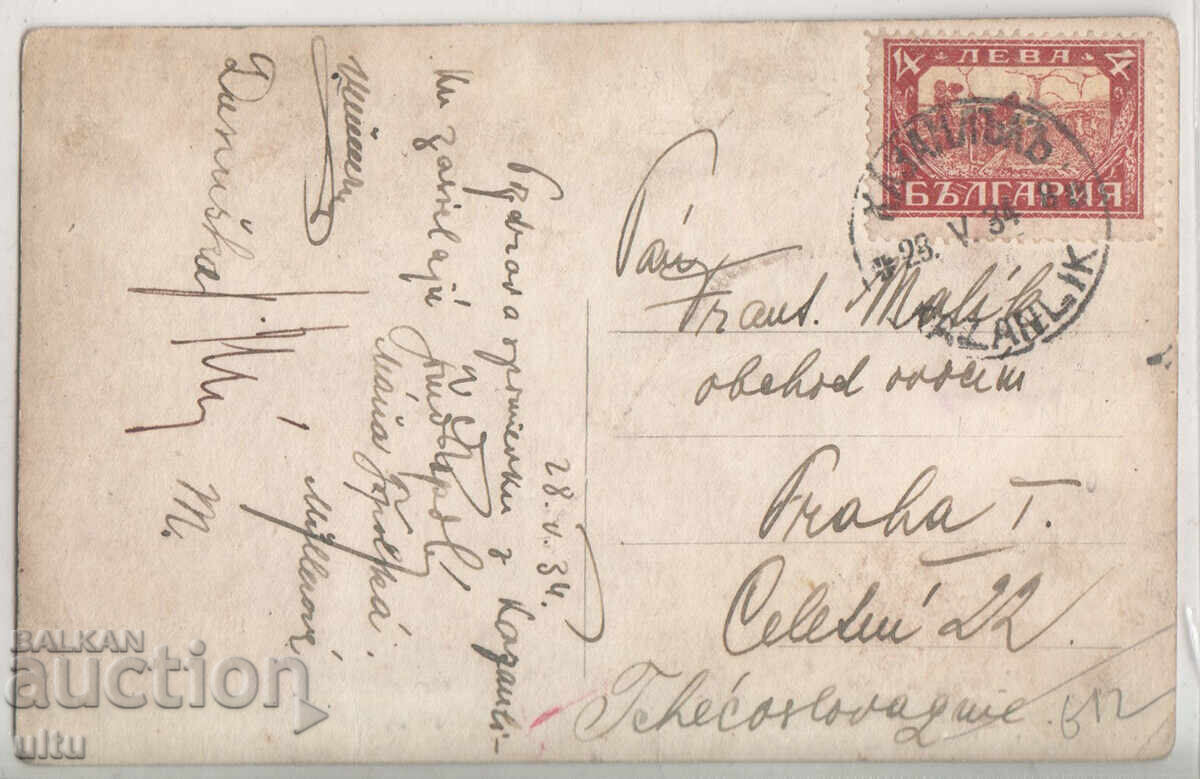 Bulgaria, Kazanlak market (market), traveled with price 24.90 BGN | € 12.73 Bulgaria, Kazanlak market (market), traveled with price 24.90 BGN | € 12.73