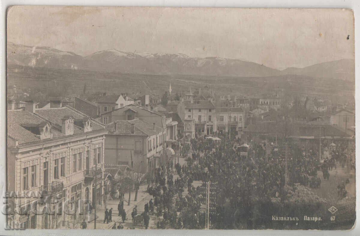 Bulgaria, Kazanlak market (market), traveled Bulgaria, Kazanlak market (market), traveled